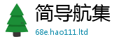 王中王493333WWW马头诗以2025新澳门2025免费原料